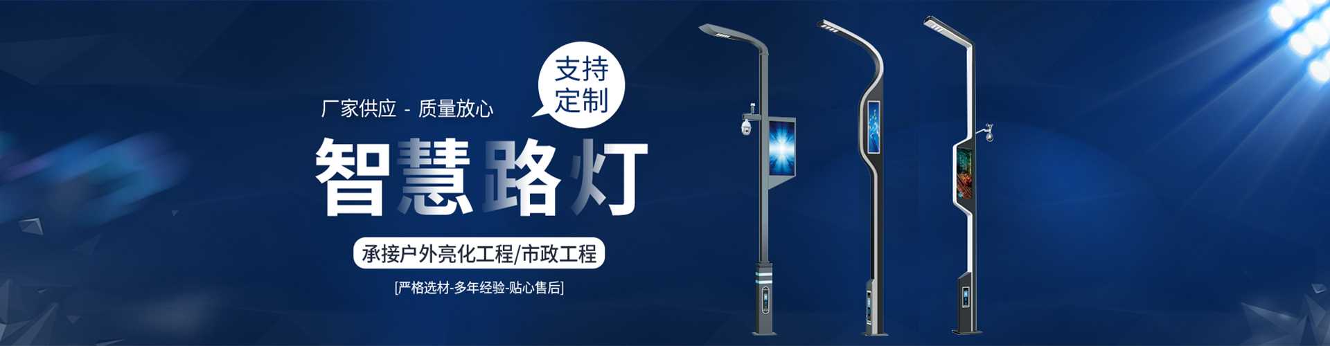 青冈县太阳能路灯定制厂家