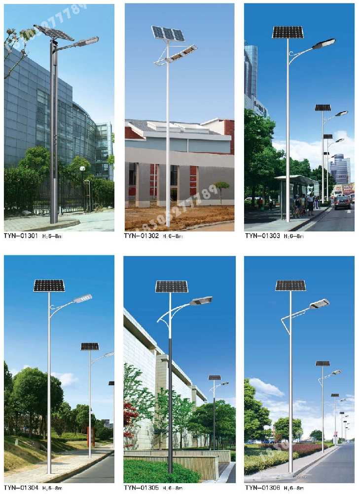 青冈县市政道路太阳能路灯